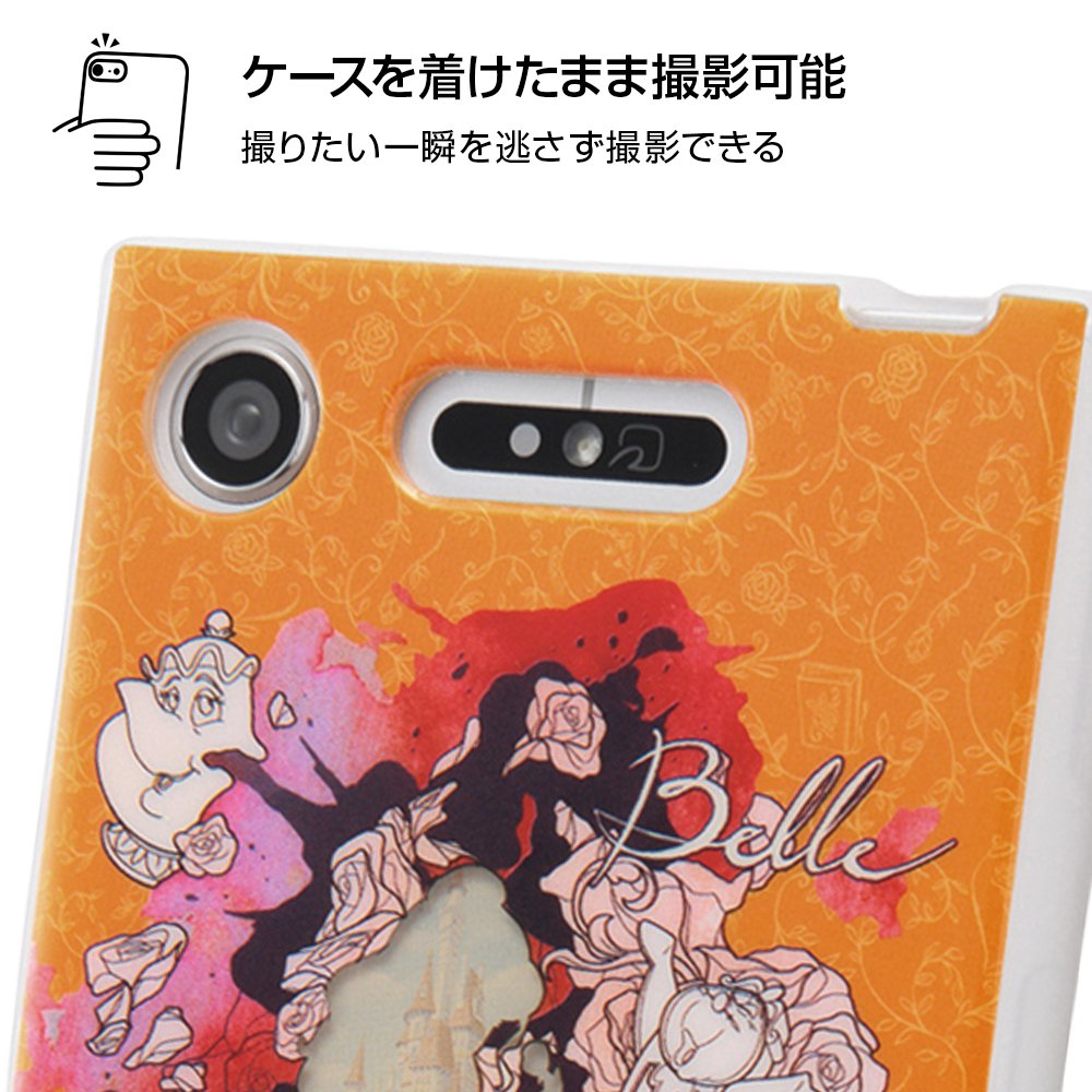 Amazon.co.jp: Xperia XZ1 ケース (SO-01K / SOV36) ディズニー TPU
